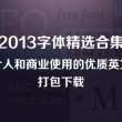 香港6合和彩生肖图2023