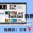 12生肖图片码数49个数